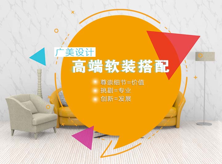 专业酒店软装设计