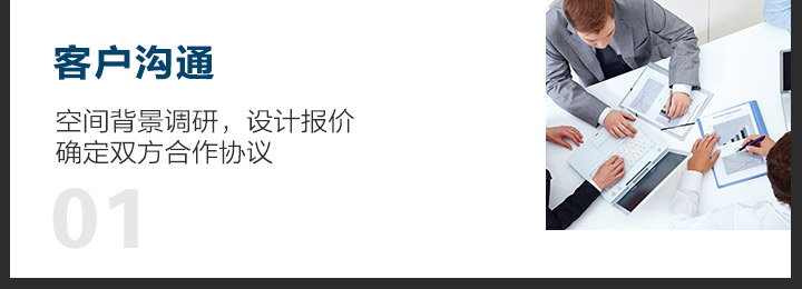 五星级酒店设计单位