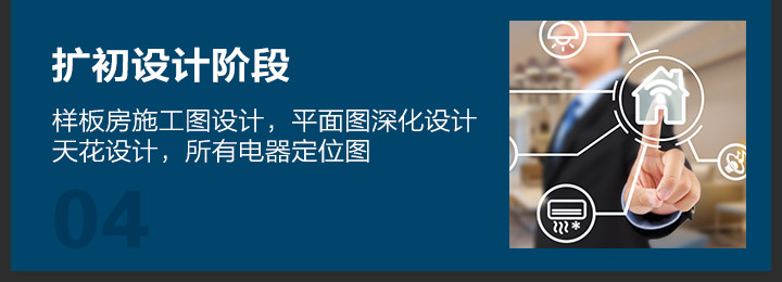 广州有哪些专业的酒店设计公司