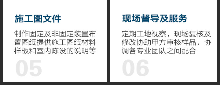 专业酒店软装设计