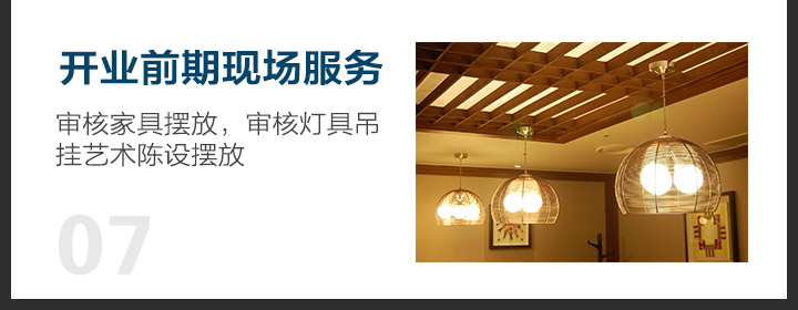 四星级酒店设计哪家好