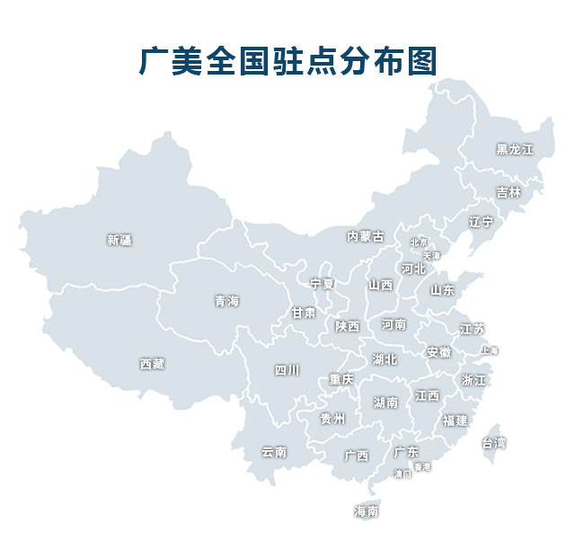 广州酒店装修设计服务图